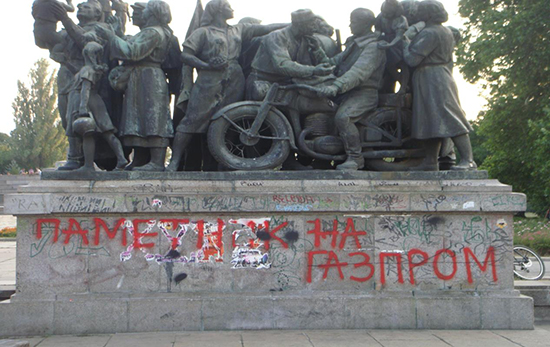 Image and graffiti text: Monument of Gazprom (In Bulgarian). Image Source: Kiril Avramov